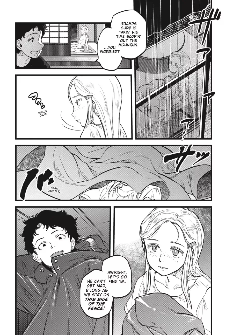 Dara-san of Reiwa Chapter 0 page 11 - 