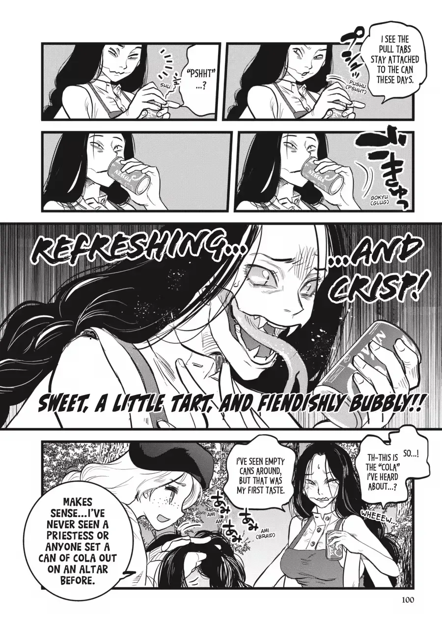 Dara-san of Reiwa Chapter 0 page 102 - 