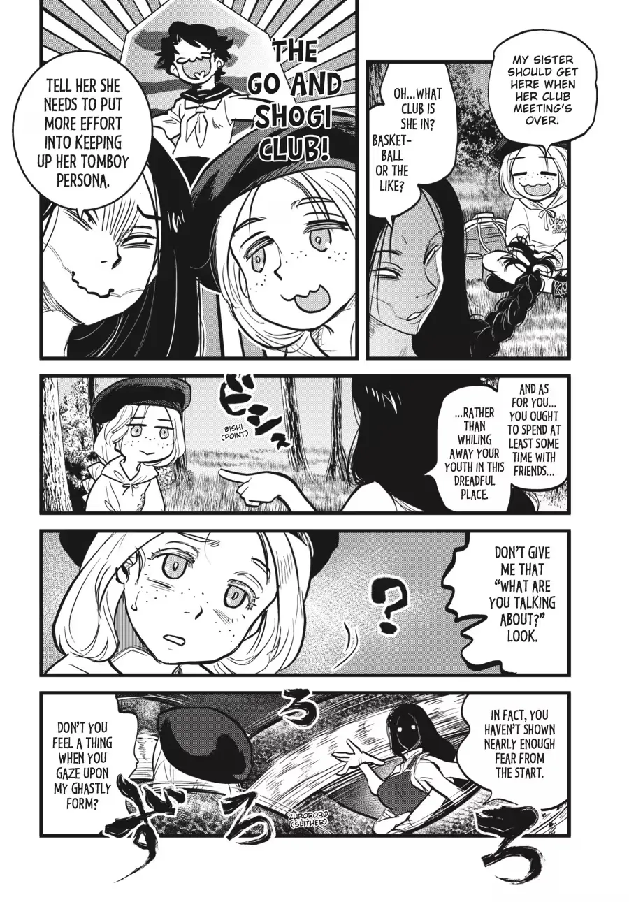 Dara-san of Reiwa Chapter 0 page 103 - 