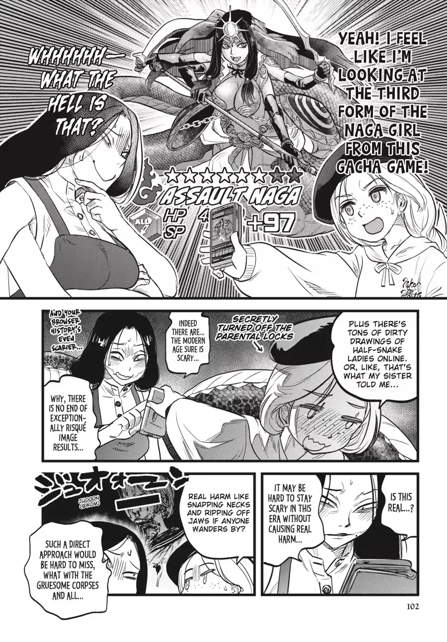 Dara-san of Reiwa Chapter 0 page 104 - 