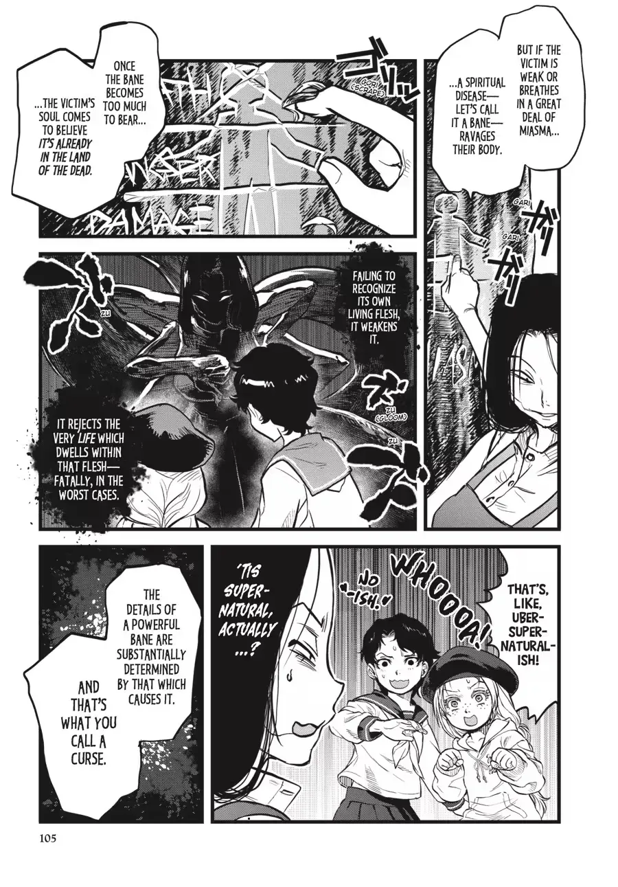 Dara-san of Reiwa Chapter 0 page 107 - 