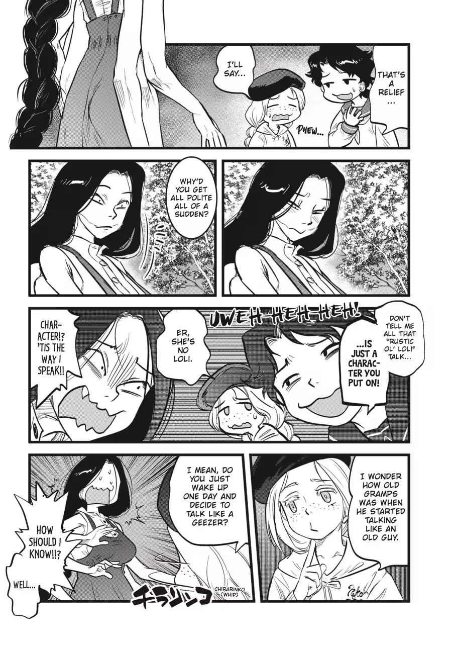 Dara-san of Reiwa Chapter 0 page 109 - 