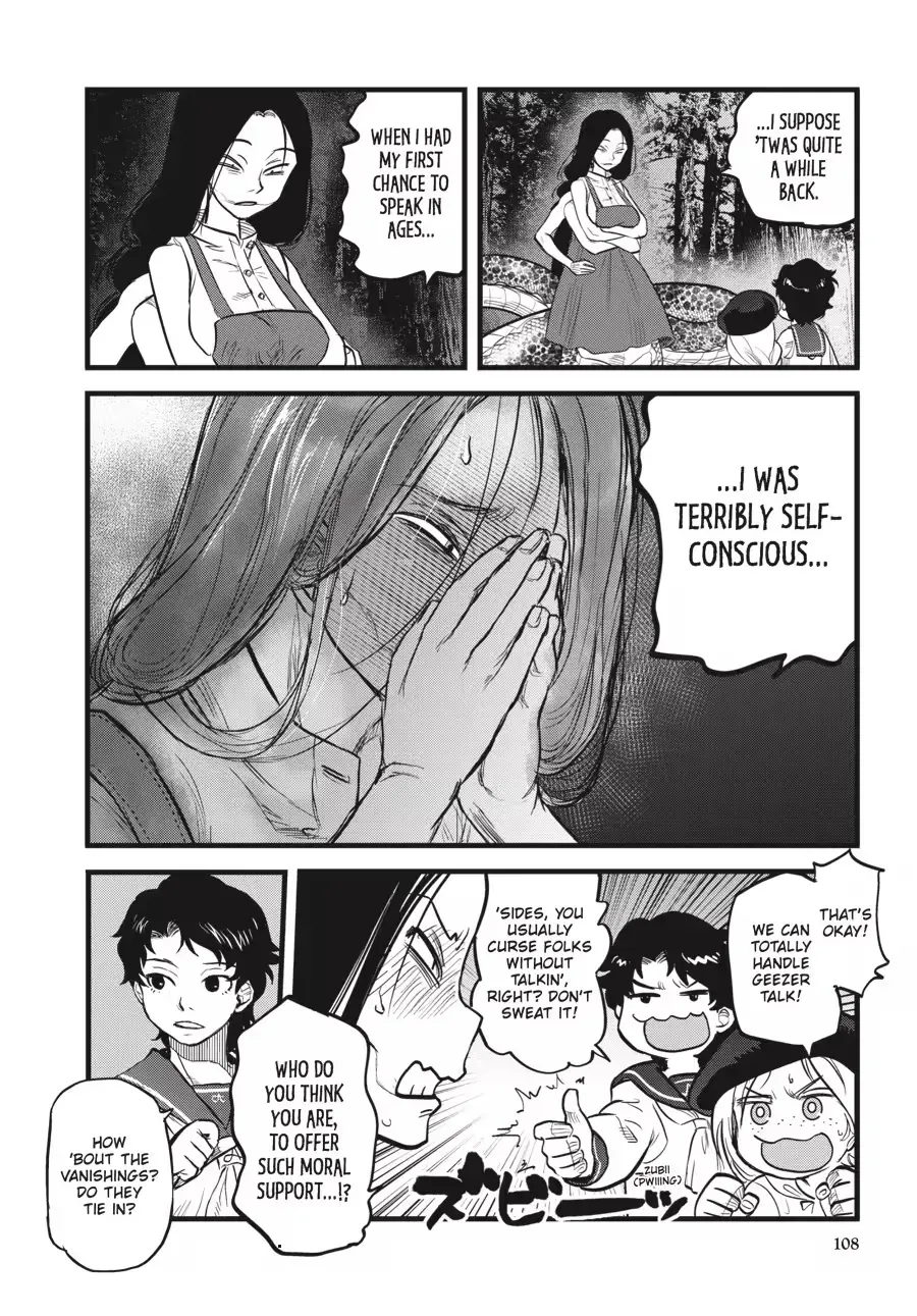 Dara-san of Reiwa Chapter 0 page 110 - 