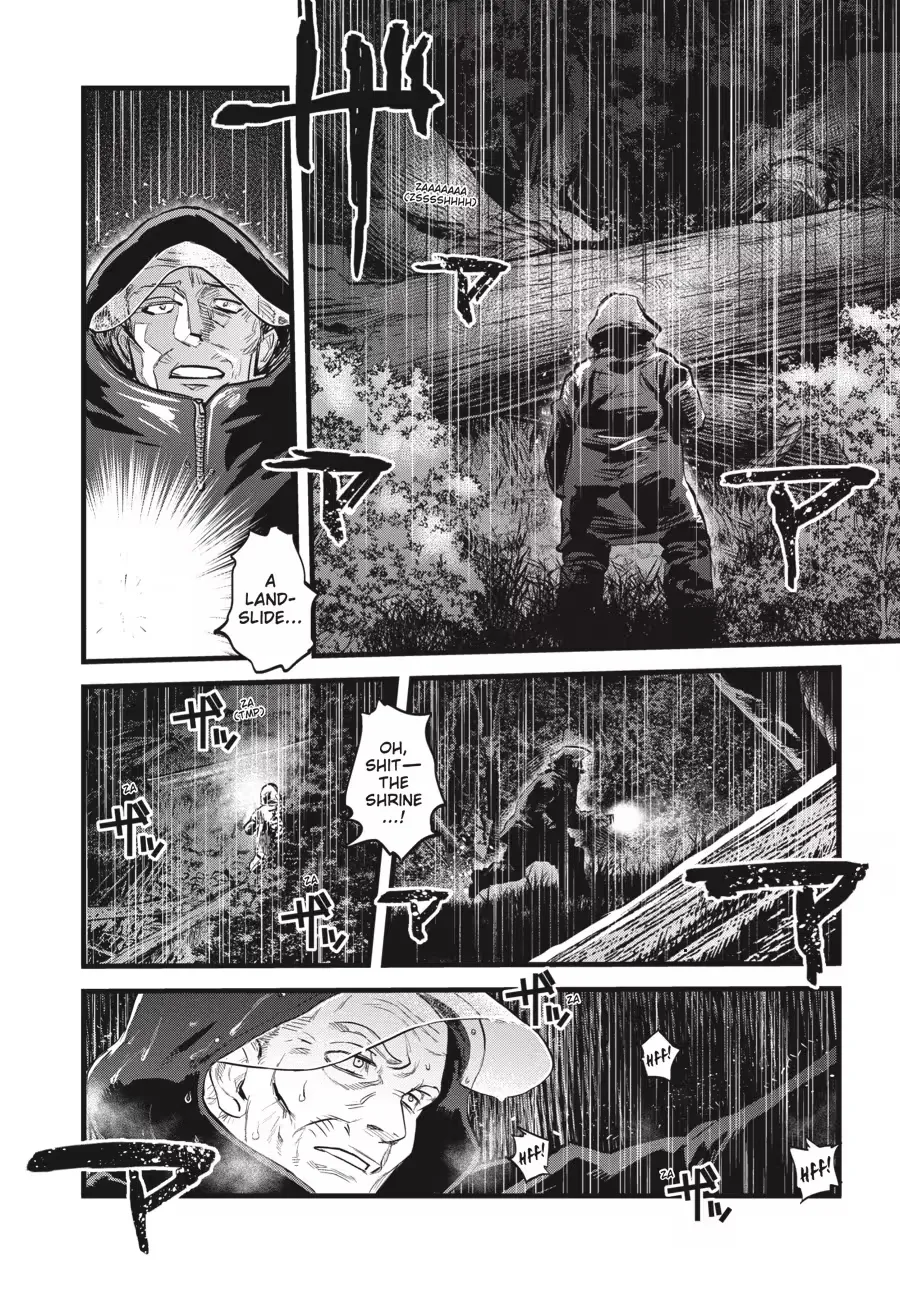 Dara-san of Reiwa Chapter 0 page 12 - 