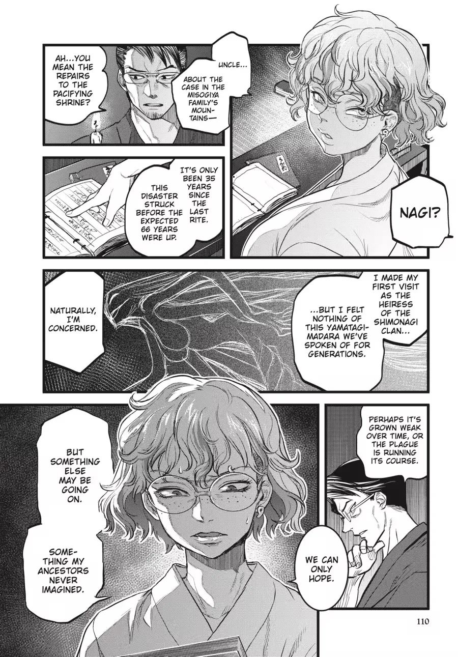 Dara-san of Reiwa Chapter 0 page 112 - 