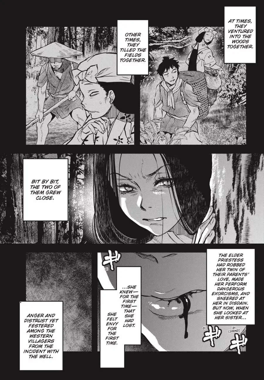 Dara-san of Reiwa Chapter 0 page 116 - 
