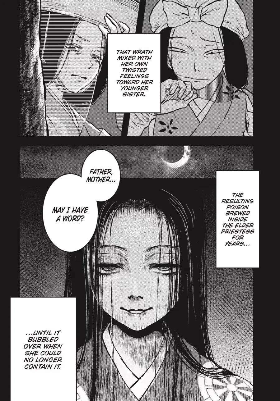 Dara-san of Reiwa Chapter 0 page 117 - 