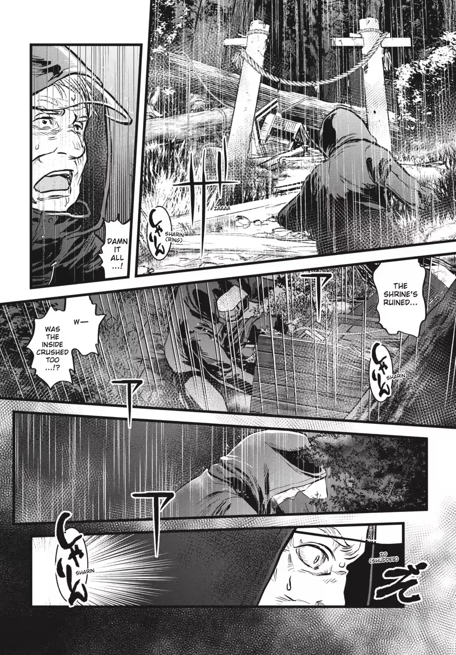 Dara-san of Reiwa Chapter 0 page 13 - 