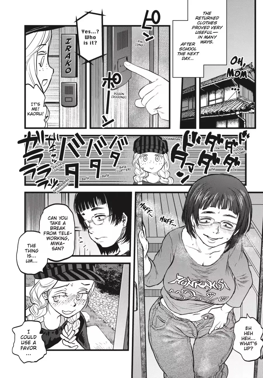 Dara-san of Reiwa Chapter 0 page 124 - 