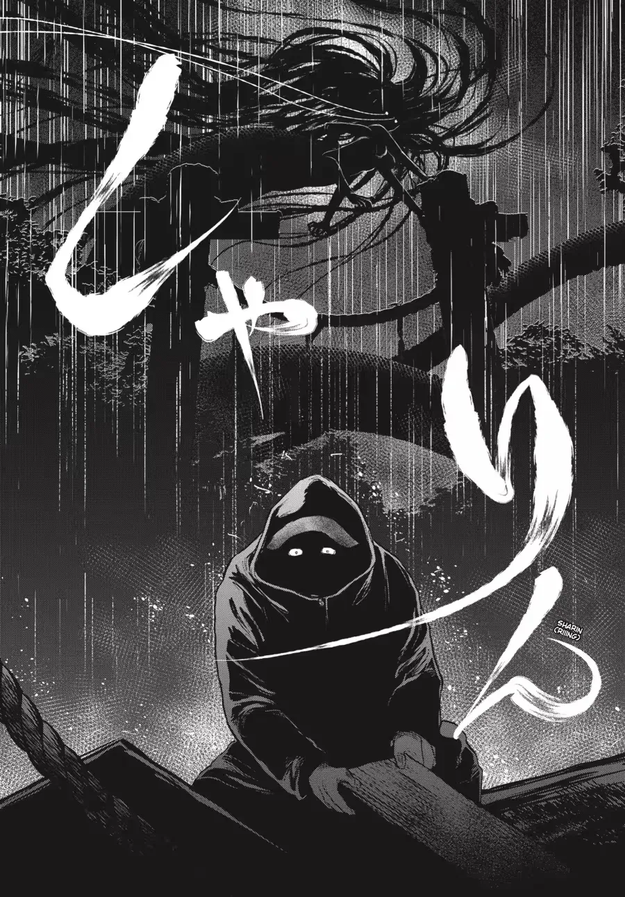 Dara-san of Reiwa Chapter 0 page 14 - 