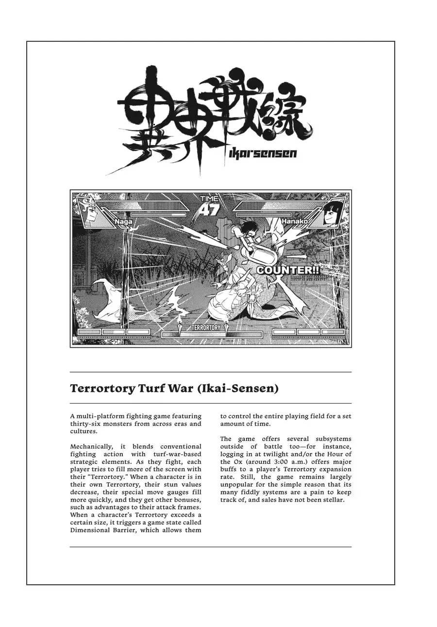 Dara-san of Reiwa Chapter 0 page 131 - 