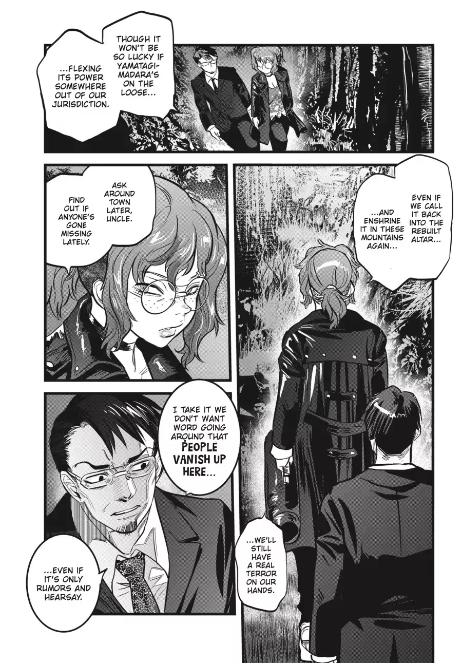 Dara-san of Reiwa Chapter 0 page 138 - 