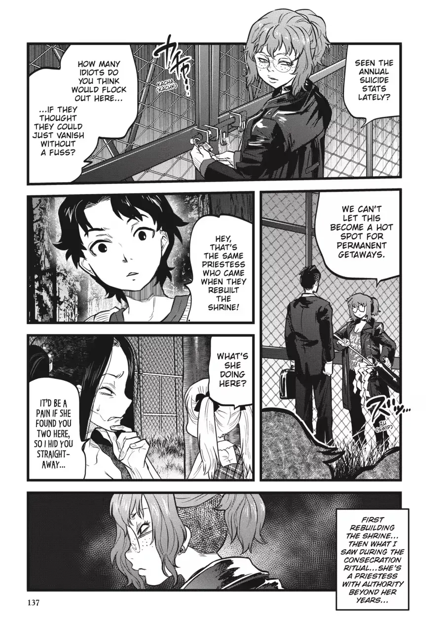 Dara-san of Reiwa Chapter 0 page 139 - 