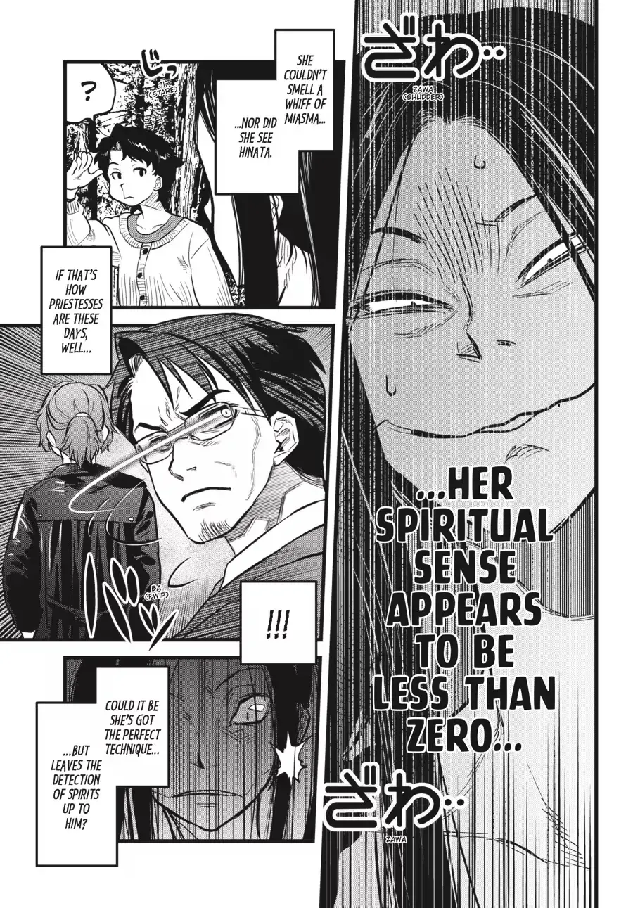 Dara-san of Reiwa Chapter 0 page 146 - 