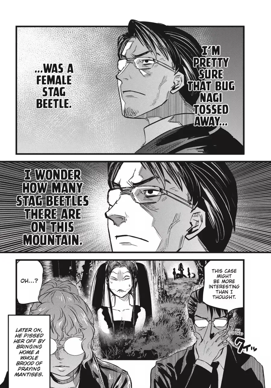 Dara-san of Reiwa Chapter 0 page 147 - 