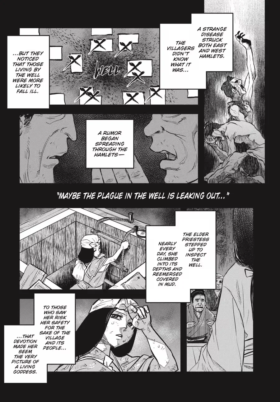 Dara-san of Reiwa Chapter 0 page 153 - 