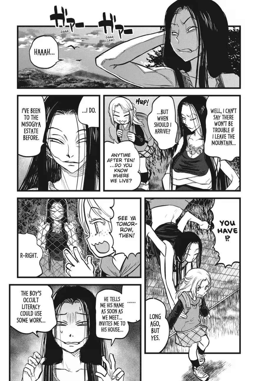 Dara-san of Reiwa Chapter 0 page 159 - 