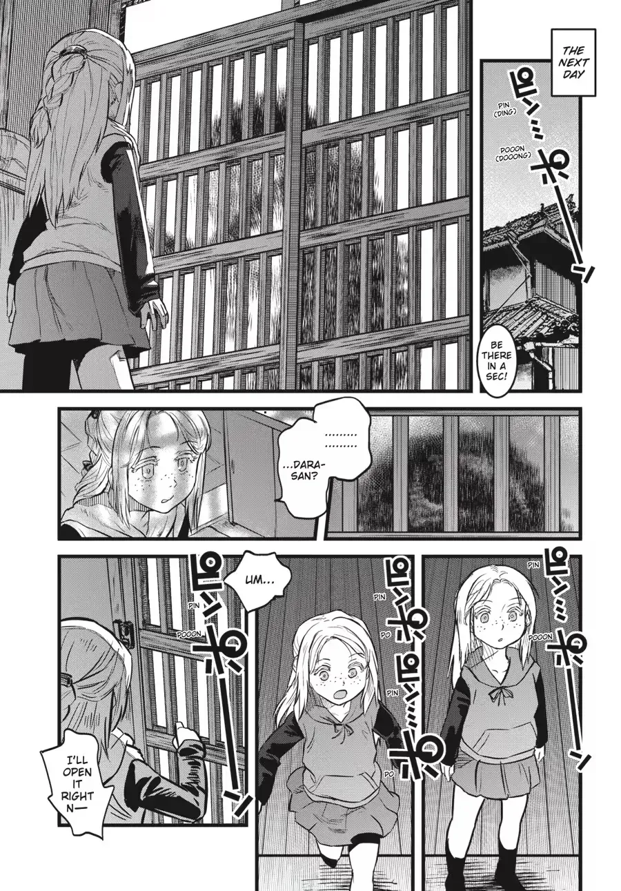 Dara-san of Reiwa Chapter 0 page 160 - 