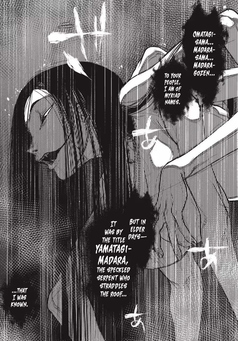 Dara-san of Reiwa Chapter 0 page 17 - 