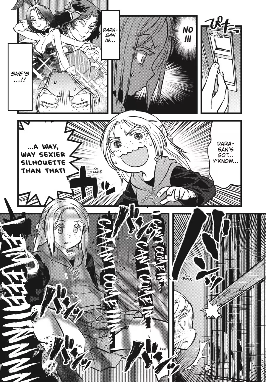 Dara-san of Reiwa Chapter 0 page 161 - 