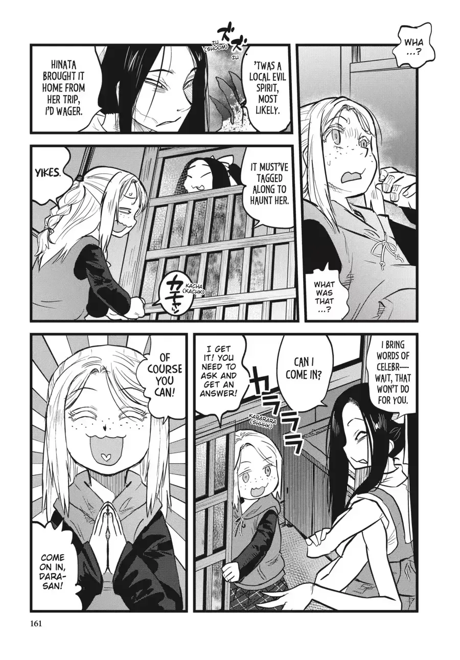 Dara-san of Reiwa Chapter 0 page 163 - 