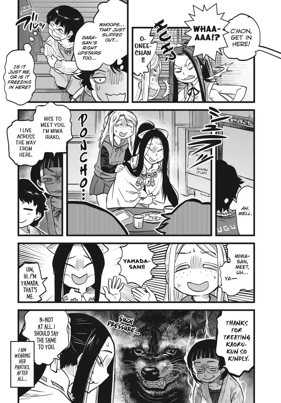Dara-san of Reiwa Chapter 0 page 167 - 