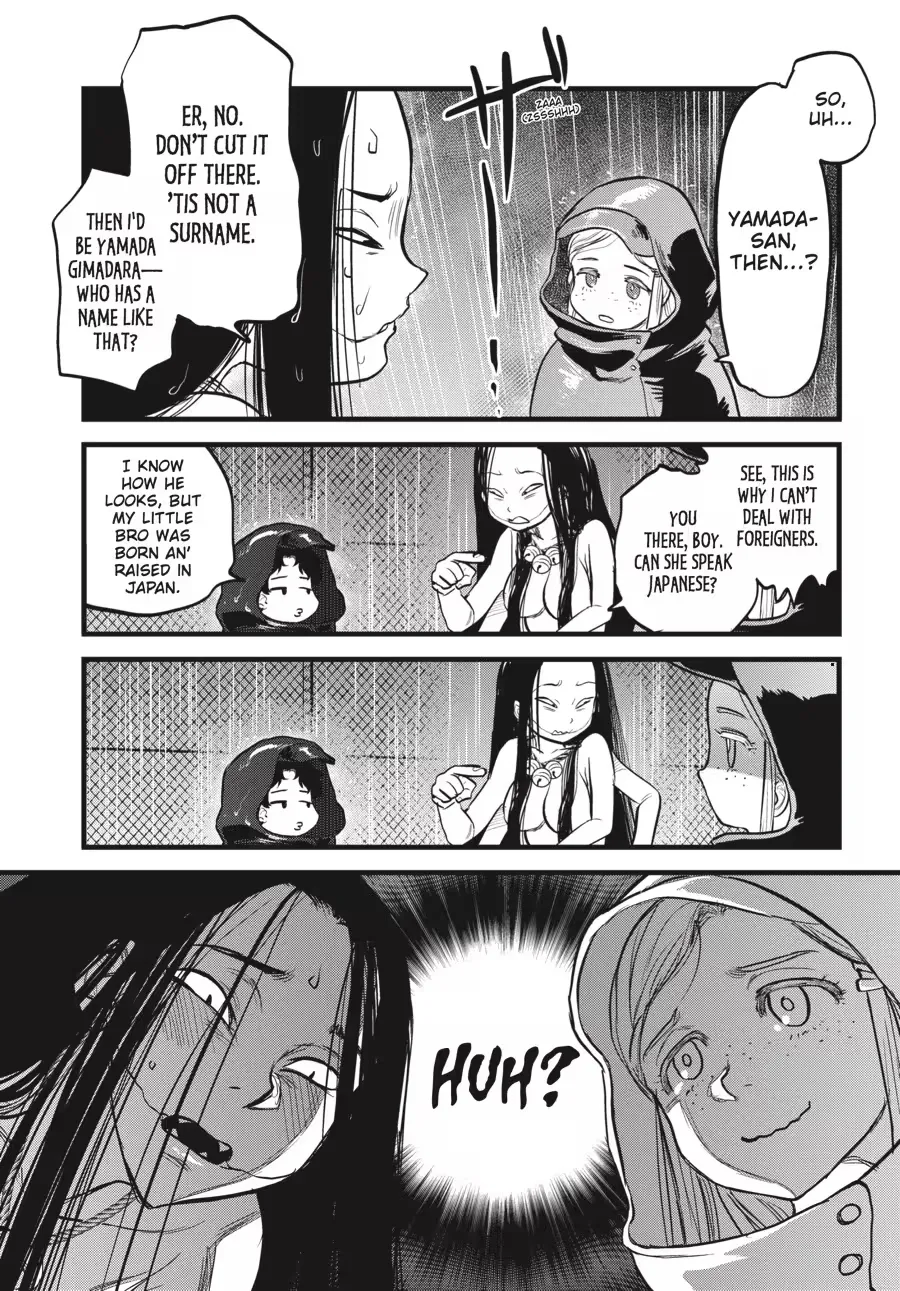 Dara-san of Reiwa Chapter 0 page 18 - 