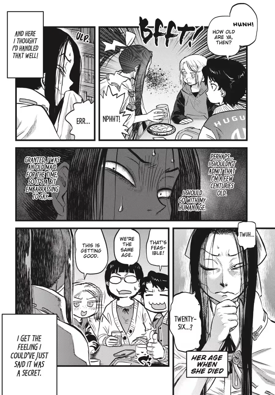 Dara-san of Reiwa Chapter 0 page 171 - 