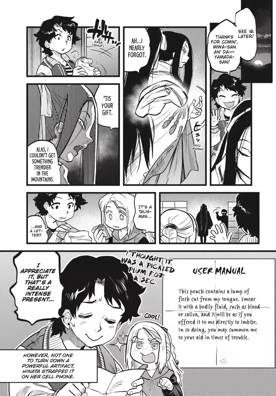Dara-san of Reiwa Chapter 0 page 172 - 