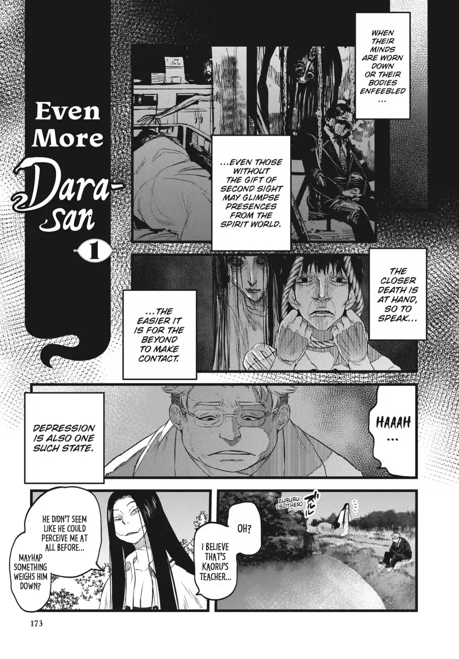 Dara-san of Reiwa Chapter 0 page 175 - 
