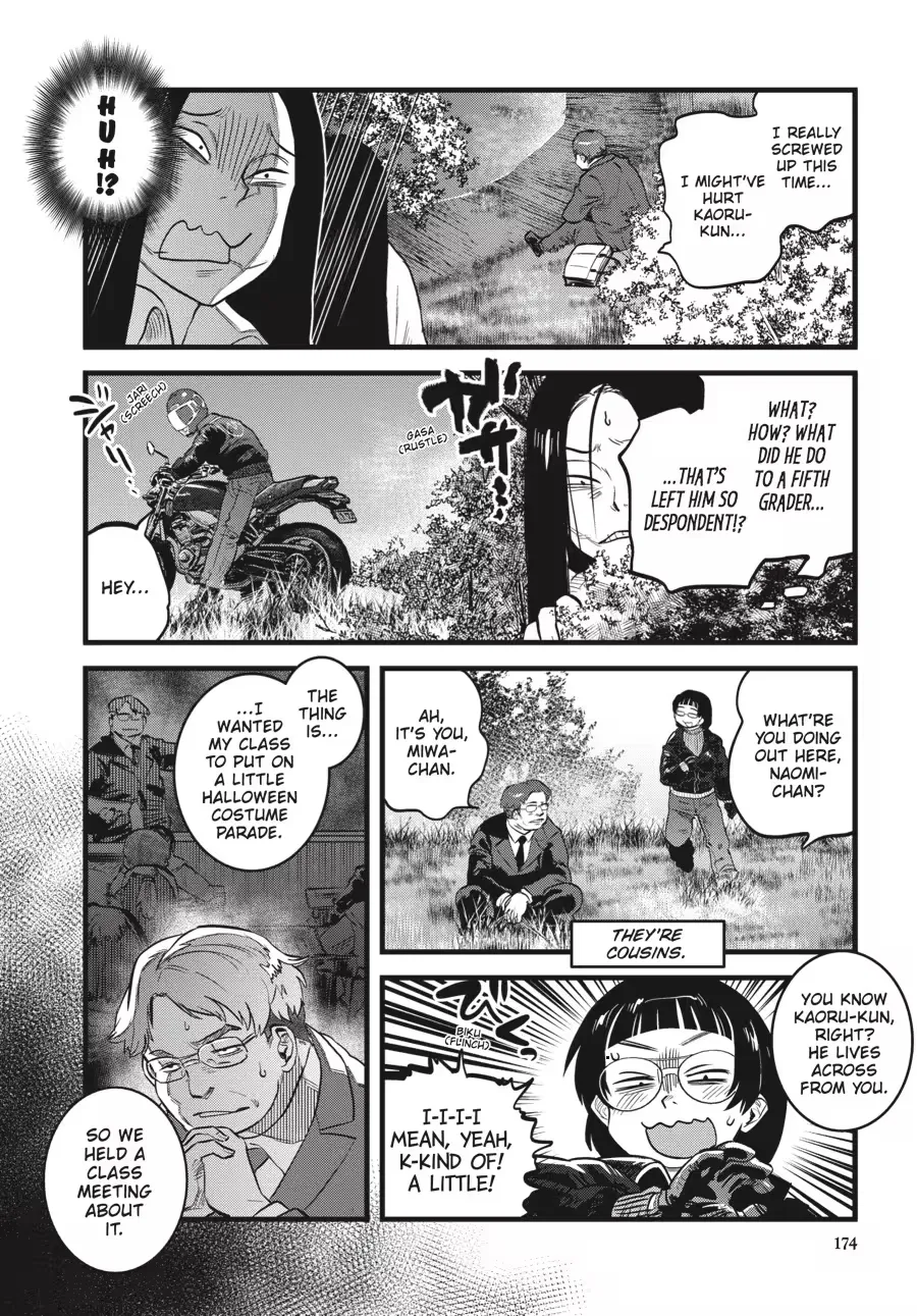 Dara-san of Reiwa Chapter 0 page 176 - 
