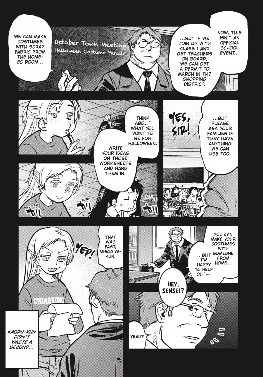 Dara-san of Reiwa Chapter 0 page 177 - 