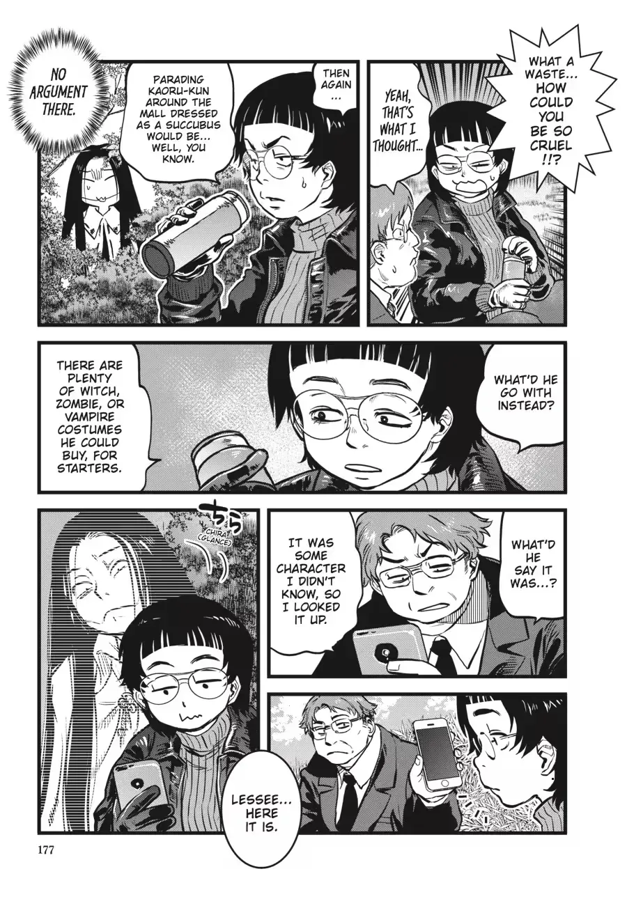 Dara-san of Reiwa Chapter 0 page 179 - 