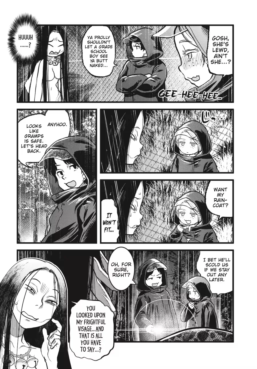Dara-san of Reiwa Chapter 0 page 19 - 