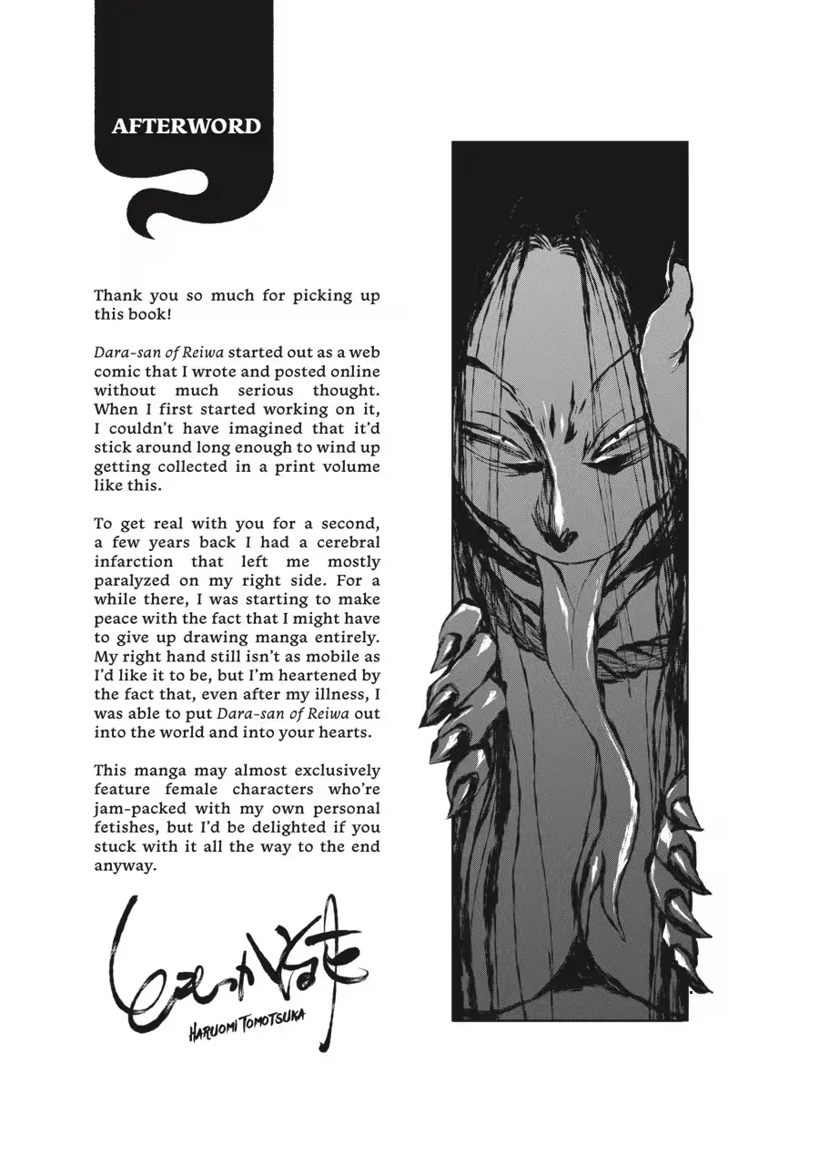 Dara-san of Reiwa Chapter 0 page 183 - 
