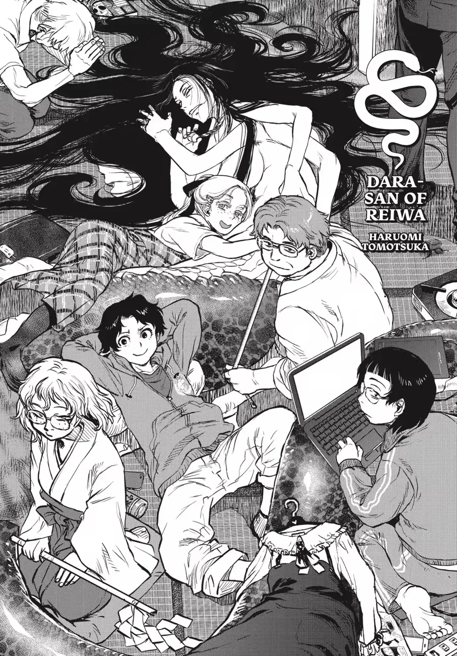 Dara-san of Reiwa Chapter 0 page 186 - 
