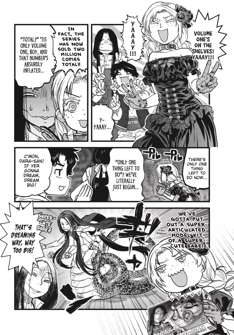 Dara-san of Reiwa Chapter 0 page 187 - 