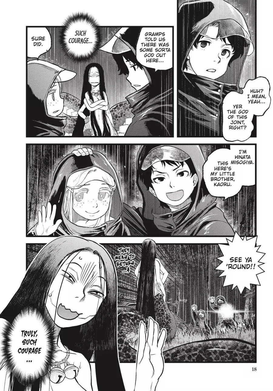 Dara-san of Reiwa Chapter 0 page 20 - 