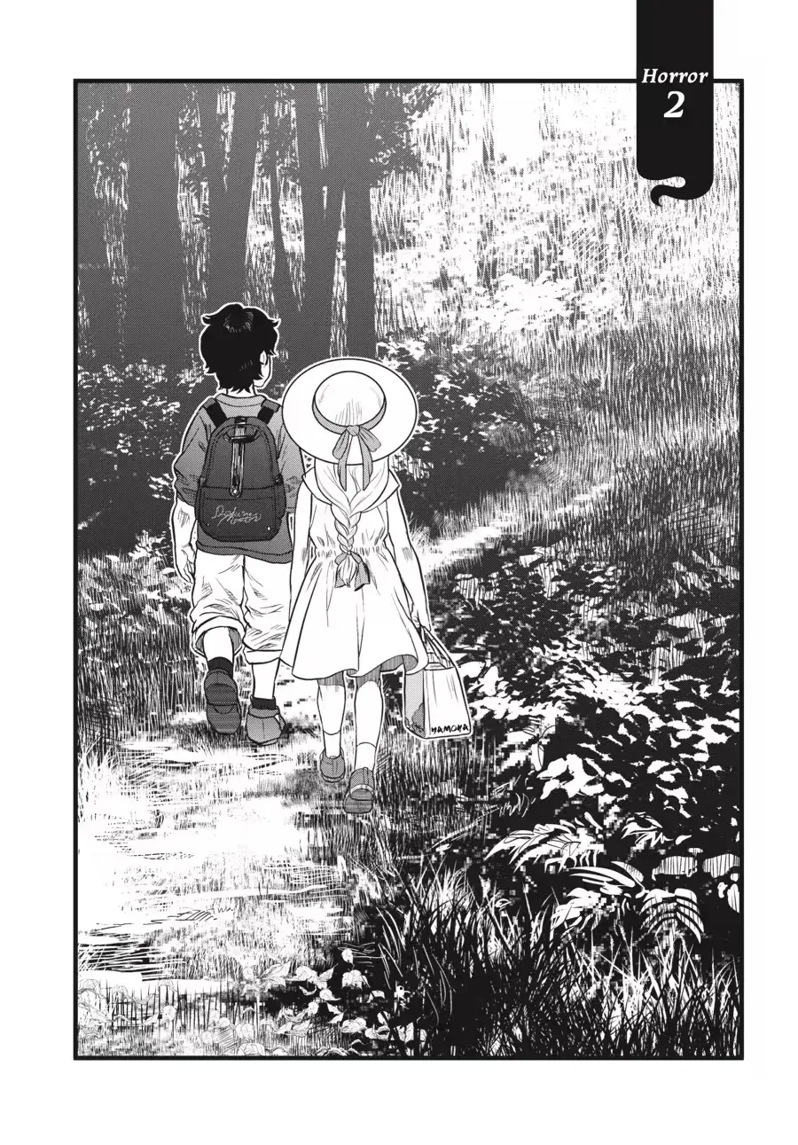 Dara-san of Reiwa Chapter 0 page 26 - 
