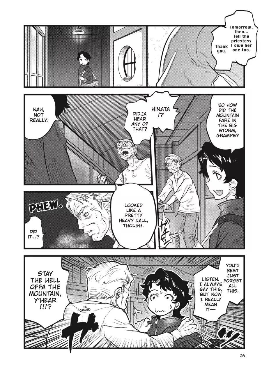 Dara-san of Reiwa Chapter 0 page 28 - 