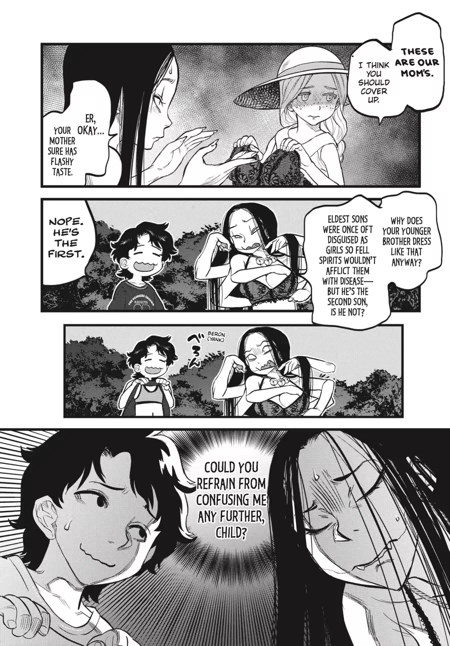 Dara-san of Reiwa Chapter 0 page 40 - 