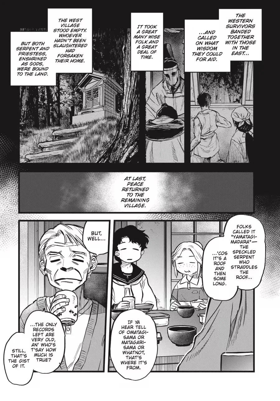 Dara-san of Reiwa Chapter 0 page 45 - 