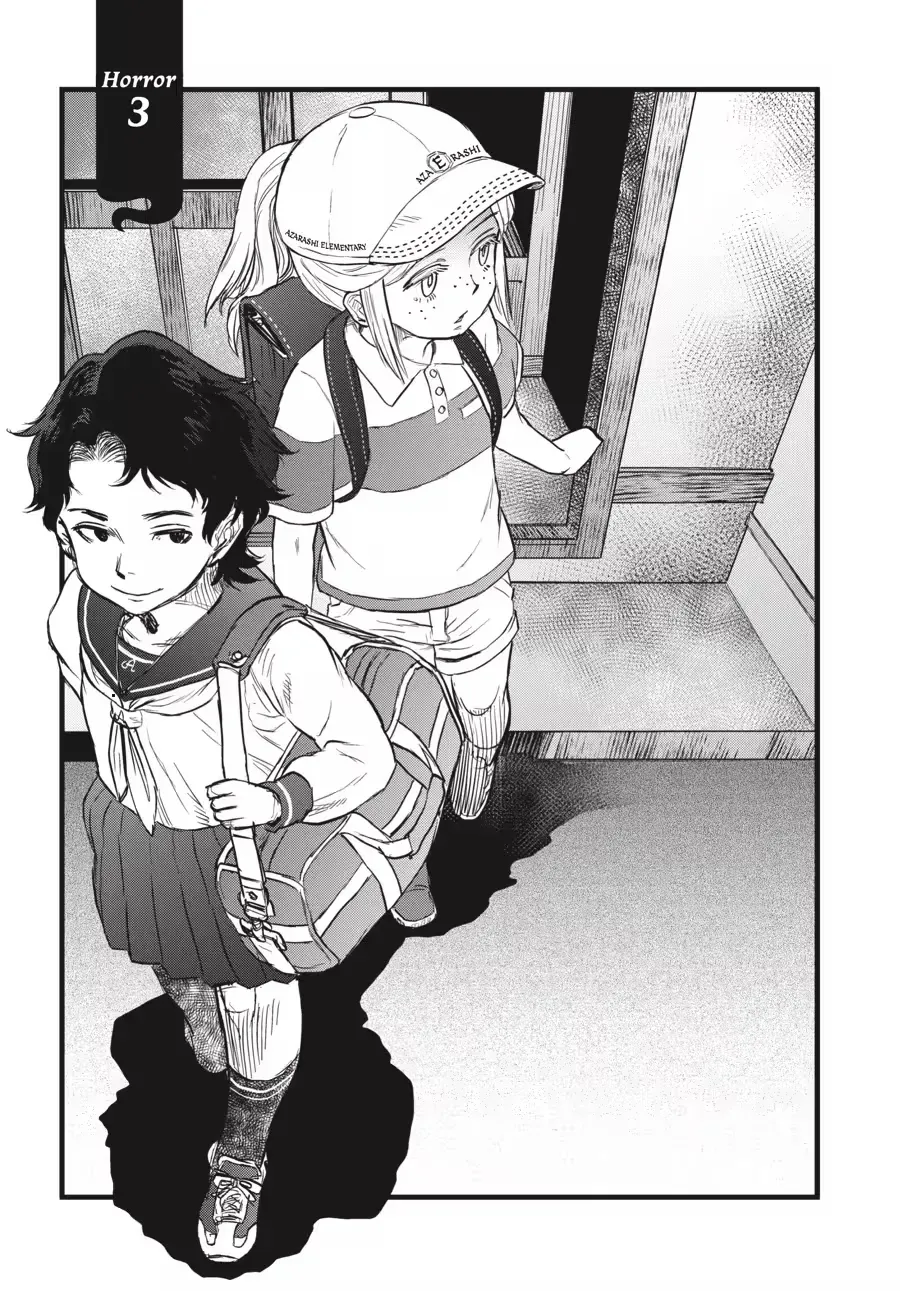 Dara-san of Reiwa Chapter 0 page 47 - 