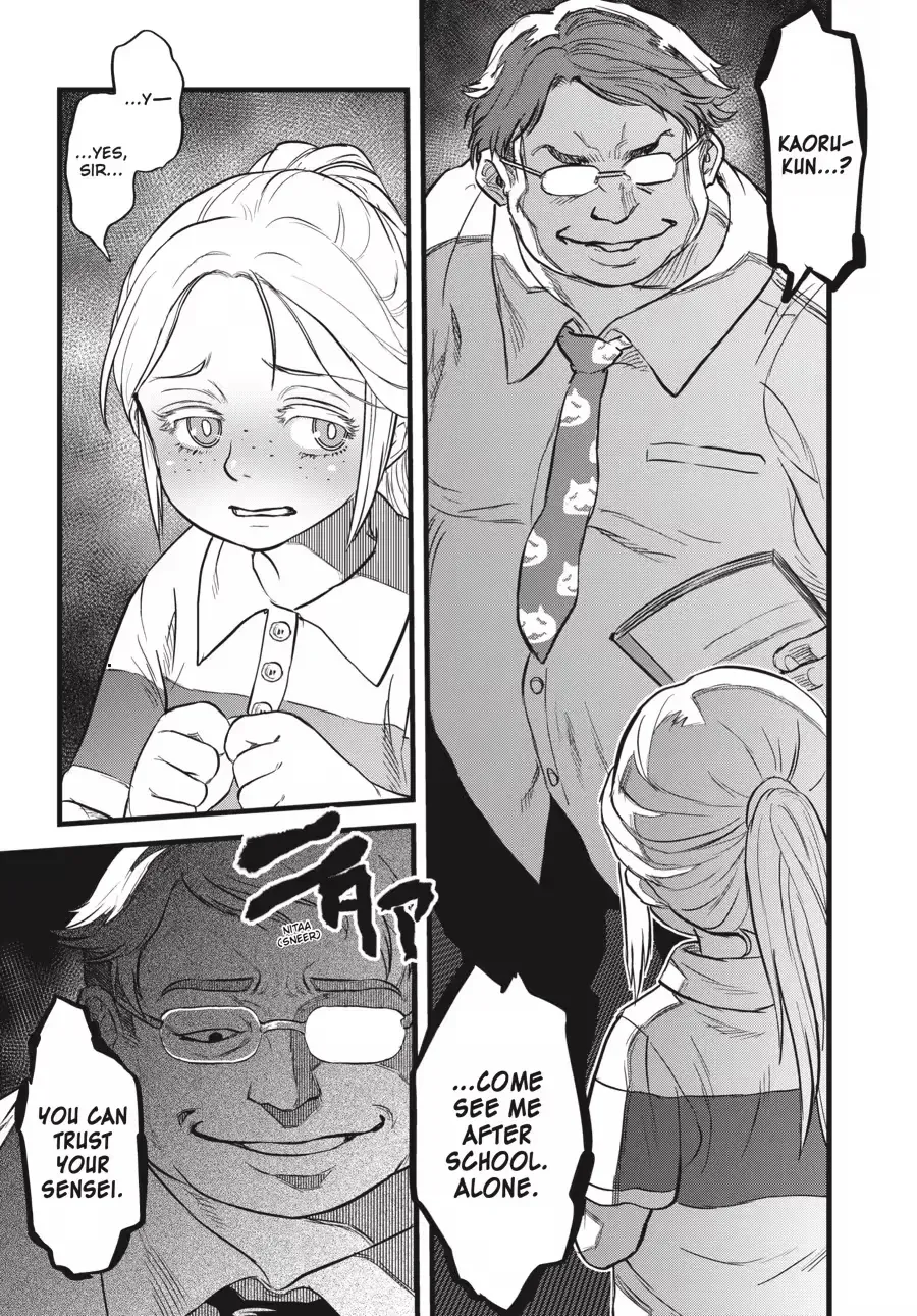 Dara-san of Reiwa Chapter 0 page 49 - 