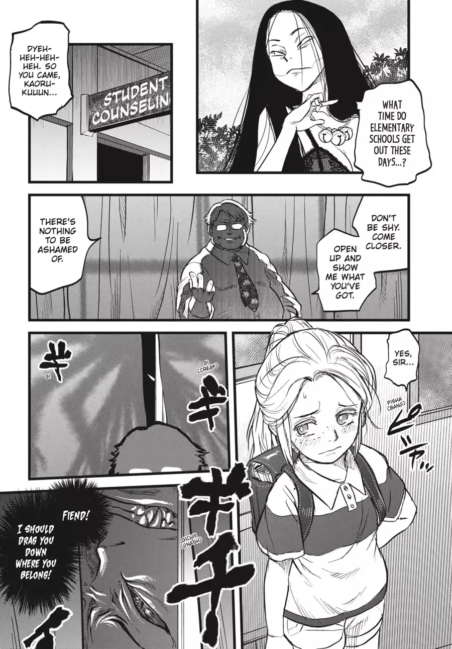 Dara-san of Reiwa Chapter 0 page 51 - 