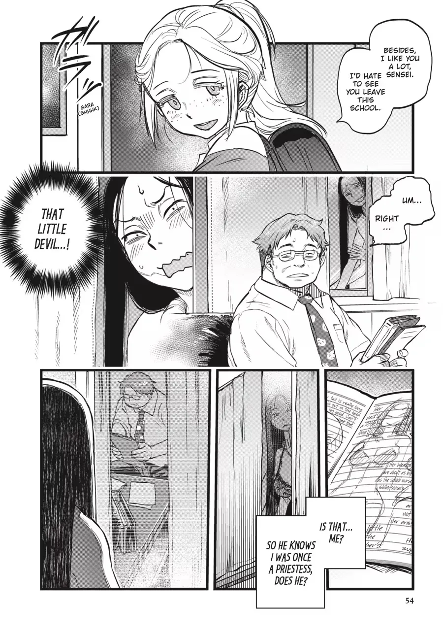 Dara-san of Reiwa Chapter 0 page 56 - 