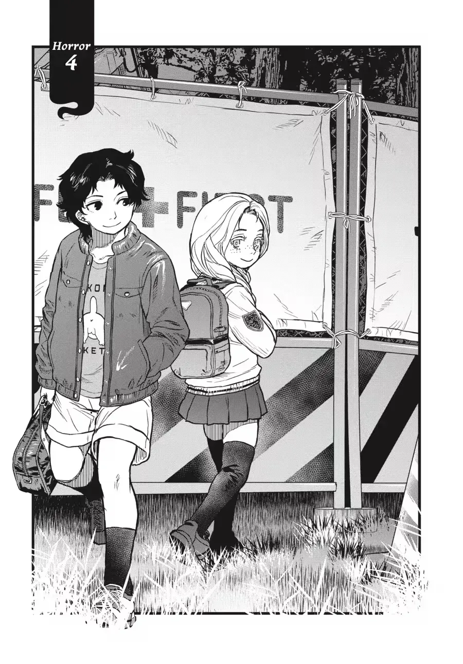 Dara-san of Reiwa Chapter 0 page 63 - 