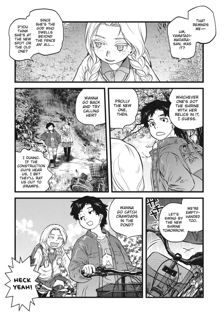 Dara-san of Reiwa Chapter 0 page 65 - 