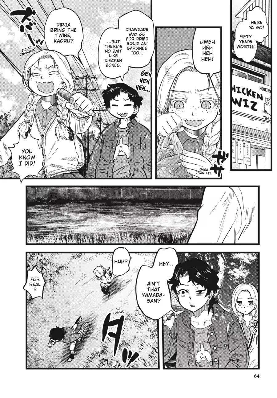 Dara-san of Reiwa Chapter 0 page 66 - 