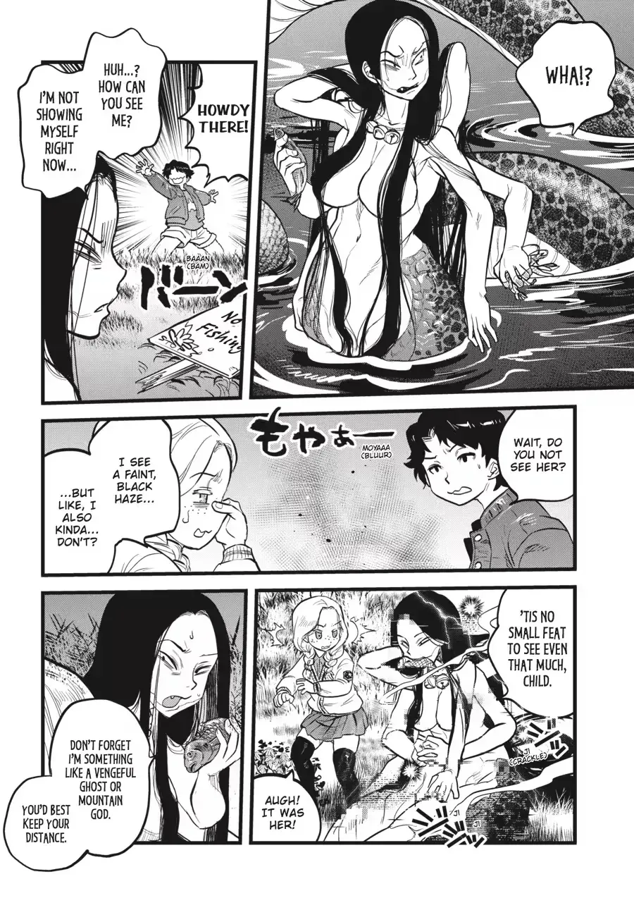 Dara-san of Reiwa Chapter 0 page 67 - 
